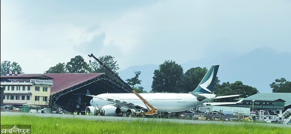 Tribhuvan Airport's past reflected in Cathay's mirror