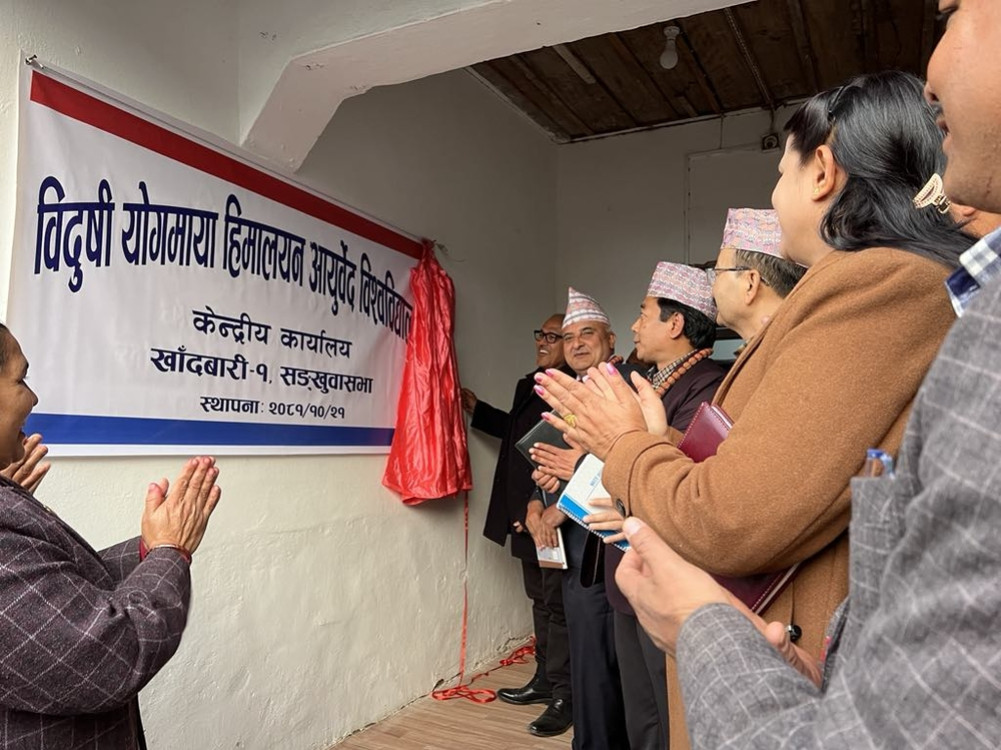 Establishment of central office of Vidushi Yogamaya Himalayan University at Khandbari