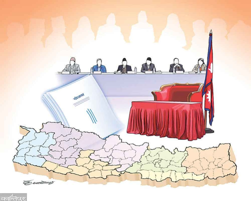 15 billion second period plan in Lumbini