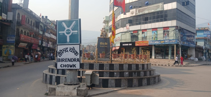 The splendor of Birendranagar