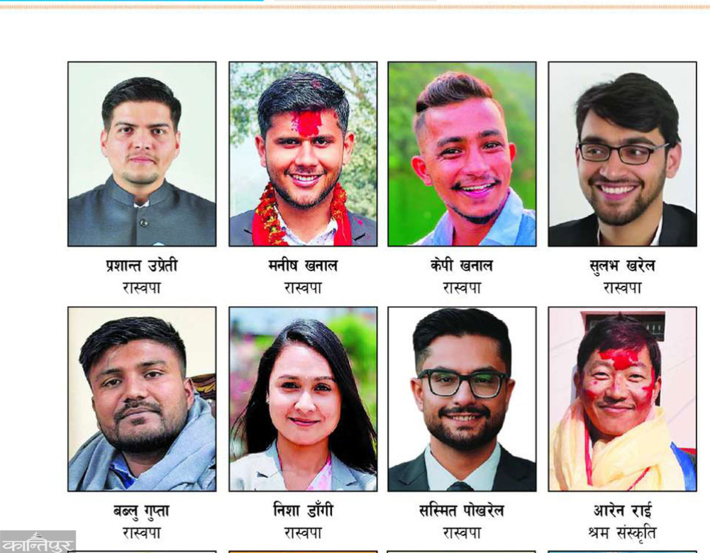Dominance of youth in the parliament: doubt of hope!