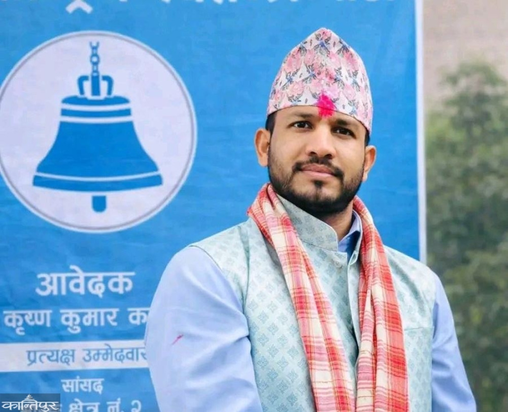 Who is Krishna Kumar Karki, who destroyed the Congress's 'base area' since Girija's time?