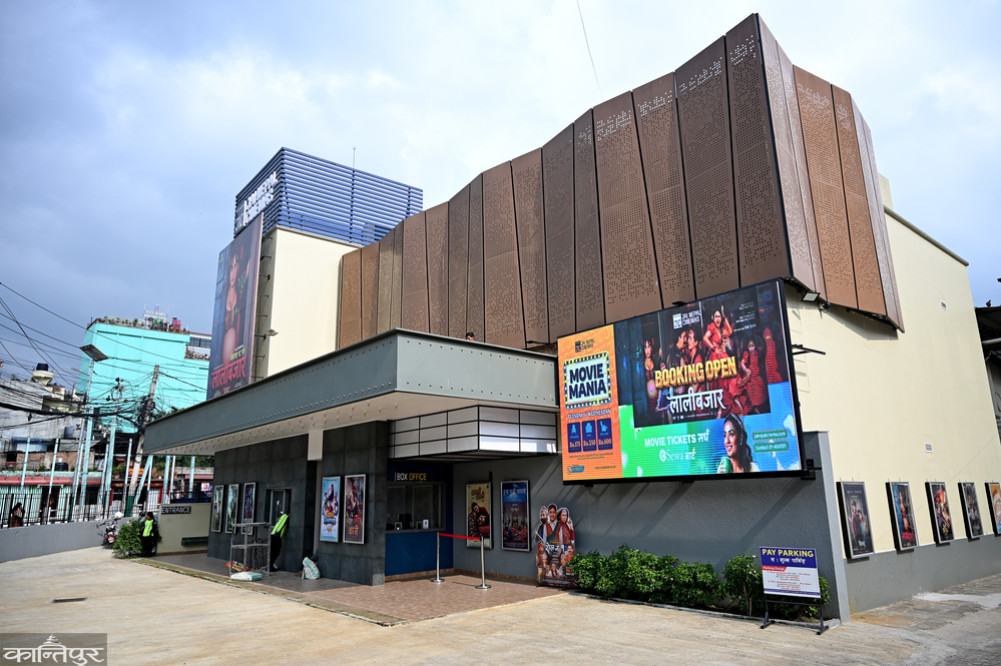 The living history of Nepali cinema for seven decades, Jai Nepal Hall
