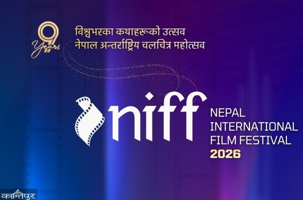Nepal International Film Festival from Chaitra 19, 88 films from 40 countries