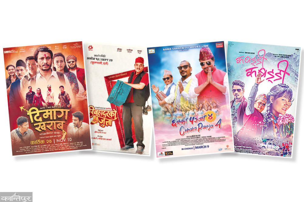 Election stories in Nepali films