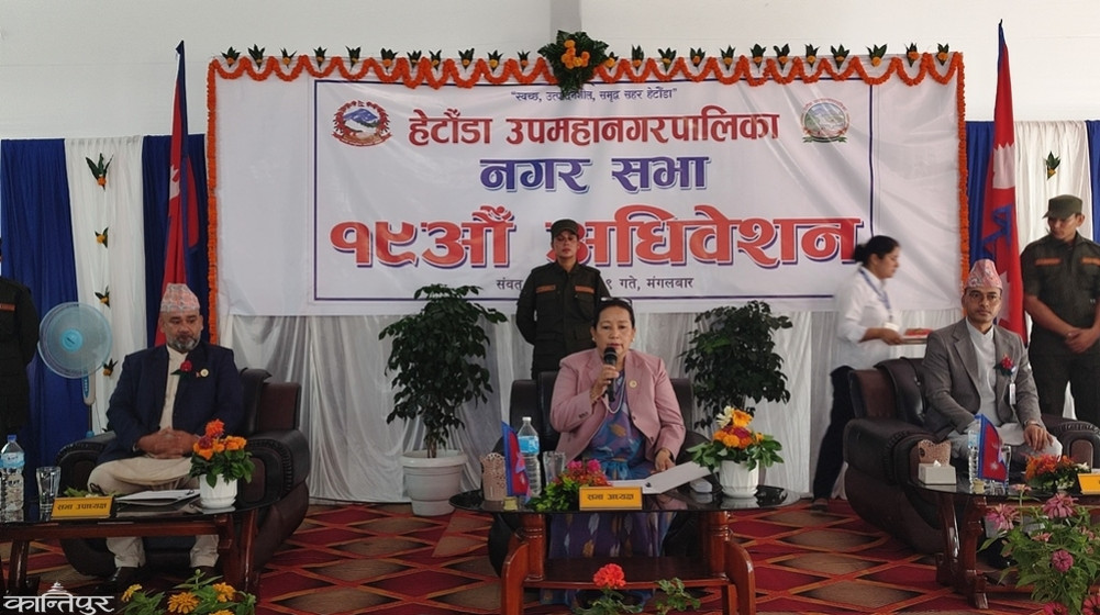 Hetauda brings a budget of Rs 2.585 billion