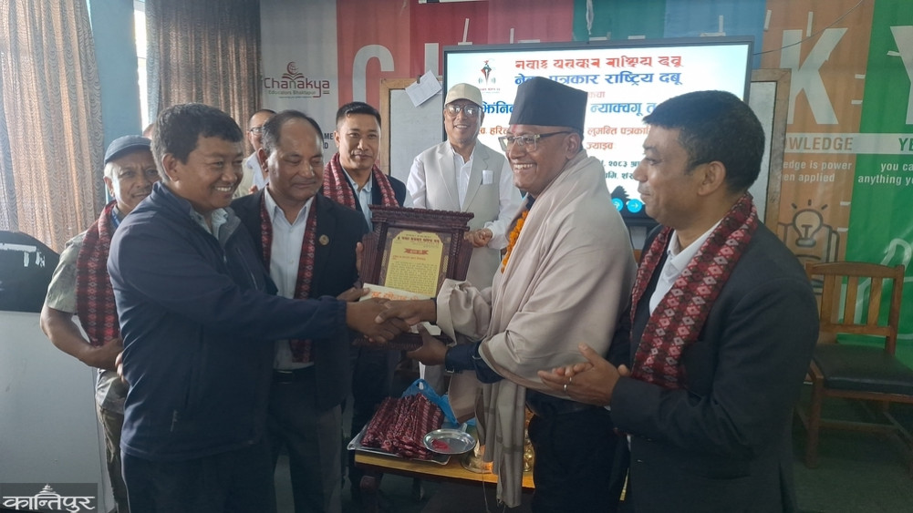 Kantipur staffer Kilambu awarded