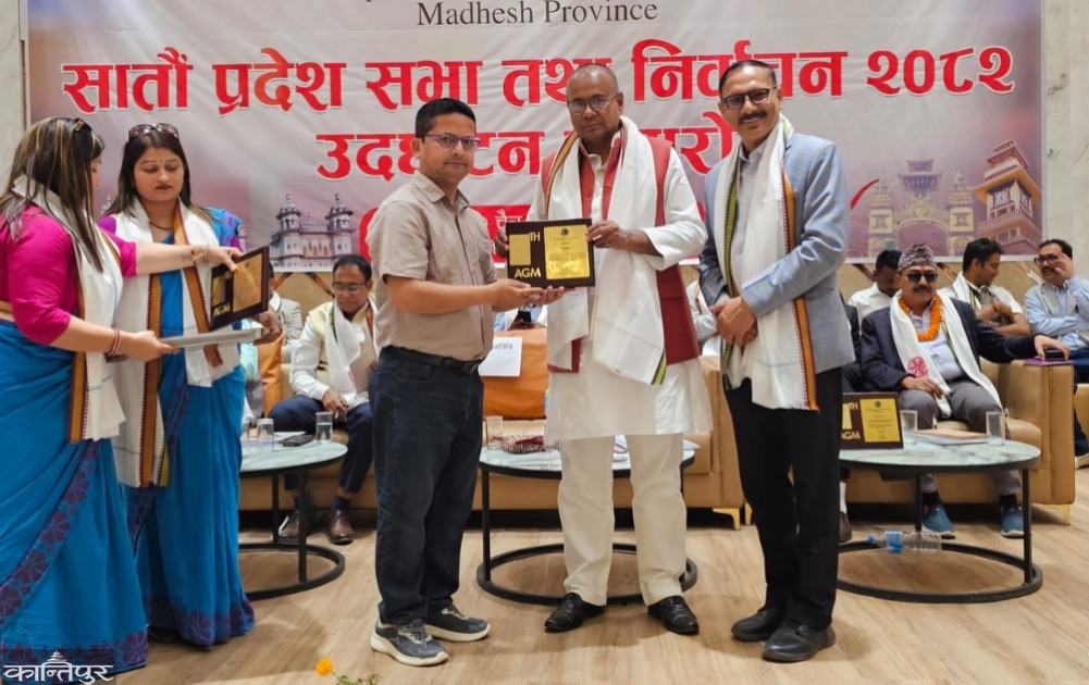 Kantipurkarmi Acharya honored