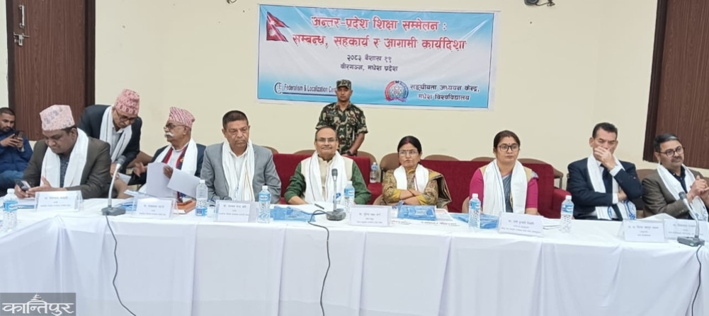 Inter-provincial education conference concludes, 14-point 'Birgunj Declaration' issued