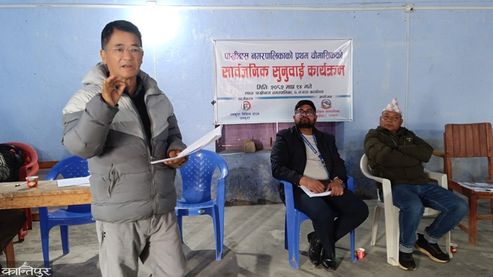 Public hearing program at Pakhribas, Dhankuta