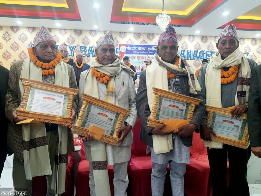 Four people honored by the nearby House