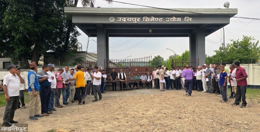 Udayapur Cement Industry employees protest after not receiving salaries for 14 months, production halted since February