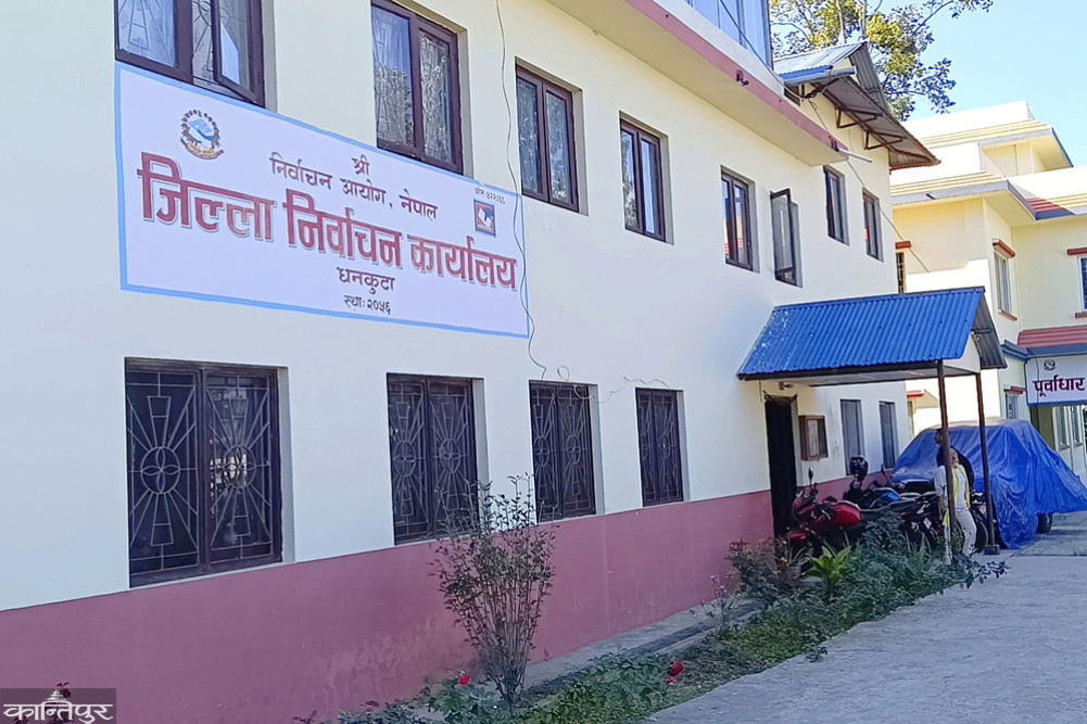 No candidate in Dhankuta submitted election expenditure details
