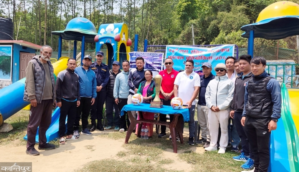 Rara Gold Cup Football from April 18