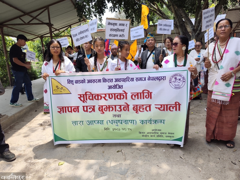 Marginalized Aathpahariya community demands to be listed among indigenous peoples