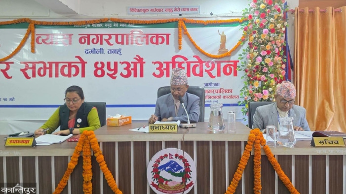 Budget worth Rs 8 billion in 10 municipalities of Tanahun