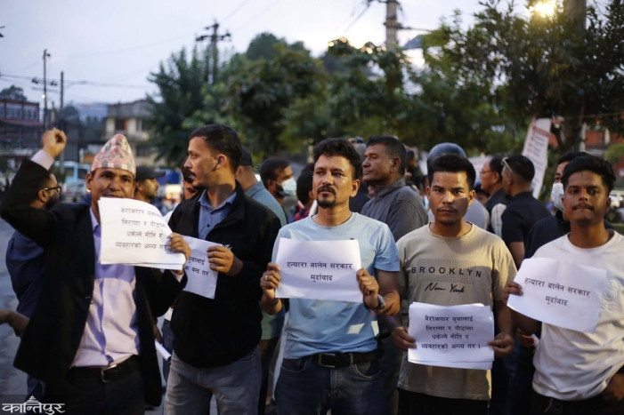 Protest at Maitighar Mandala demanding justice for the youth who attempted self-immolation