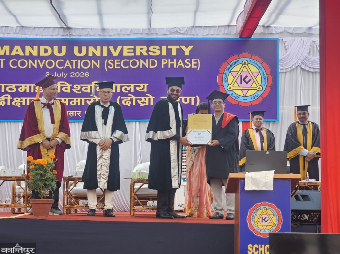 KU's 31st convocation (second phase) completed, 1,527 students graduated