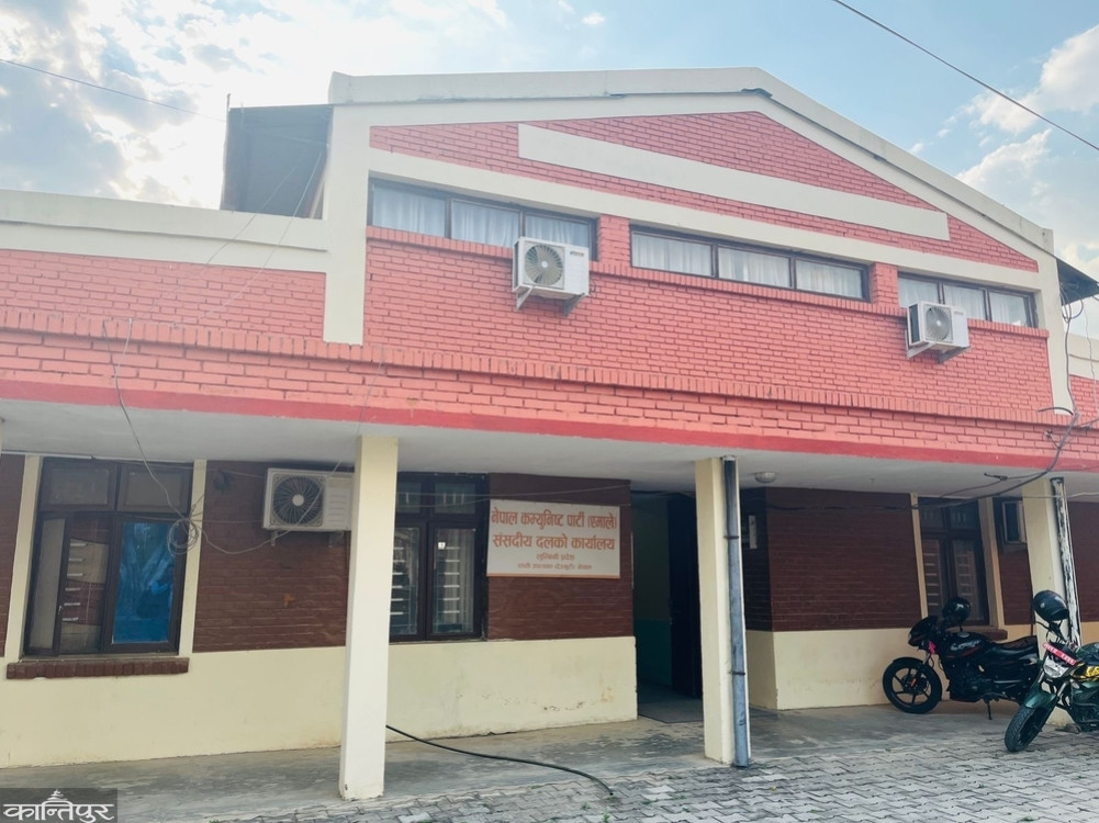UML Lumbini Parliamentary Party demands an end to the government's vindictive behavior