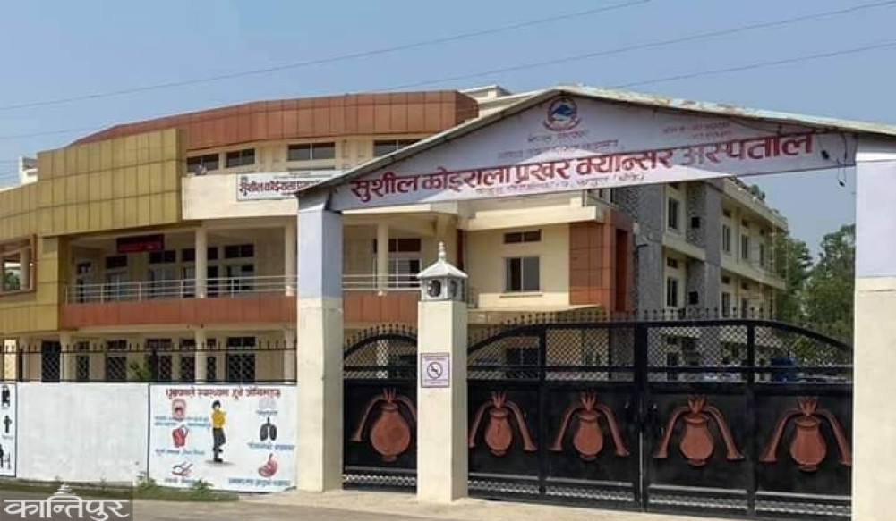 Liquid oxygen plant operational at Sushil Koirala Cancer Hospital