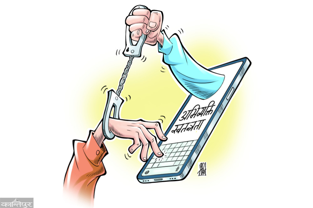 Section 47 of the Cyber Law: Government weapon to silence citizen voices