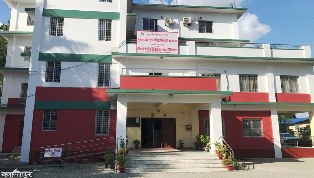 In the Far West, a project bank in name only, plans are being covered through 'Khalti'