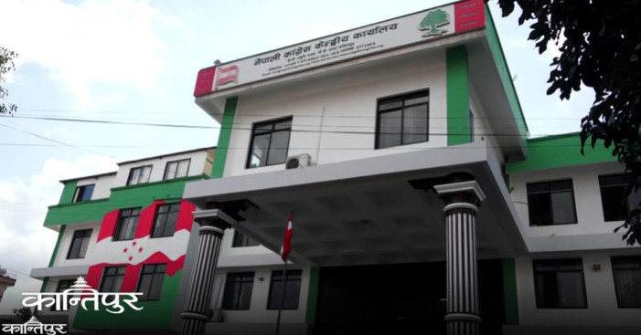 Nepali Congress has not yet decided on candidates for Kathmandu-1 and Kathmandu-4.