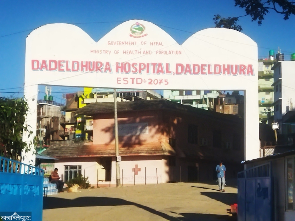 Dadeldhura Hospital services in operation