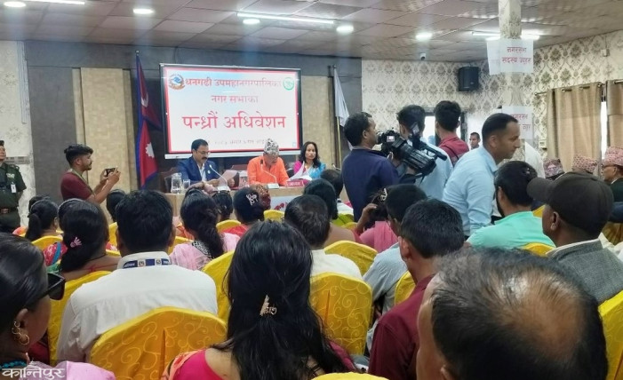 Dhangadhi brings a budget of Rs 2.64 billion