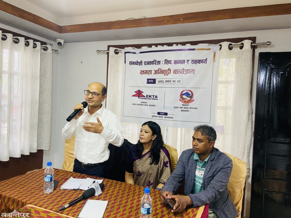 Stakeholders emphasize increasing social responsibility in inclusive journalism