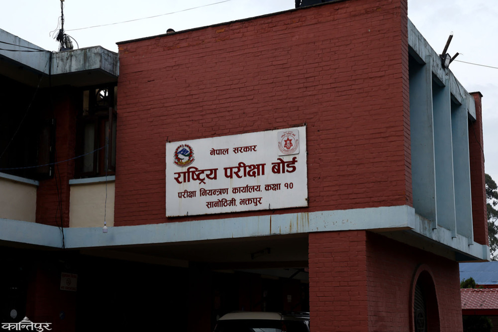 SEE 2082: 146,507 students in 'non-graded'