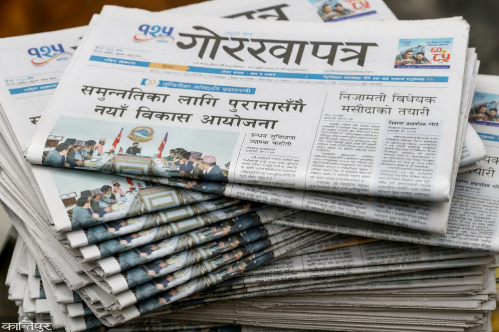 Gorkhapatra gets a makeover, government advertisements removed from private media