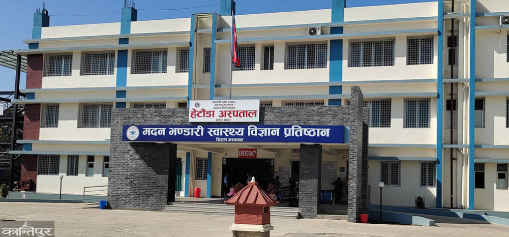 Liquid waste treatment plant to be operational at Hetauda Hospital by Ashar