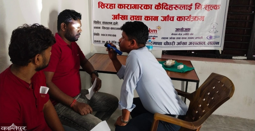 Health camp inside Siraha Prison