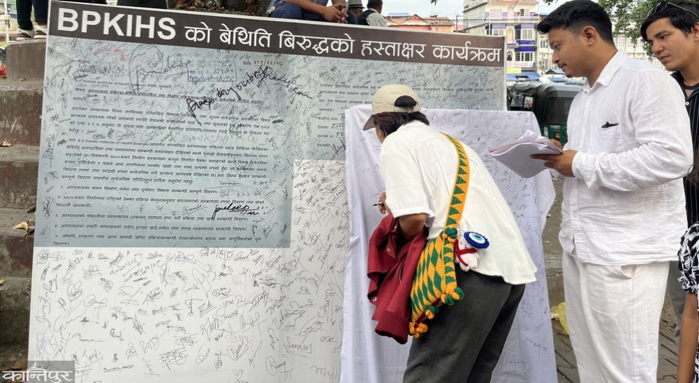 Signature campaign against BP's mismanagement