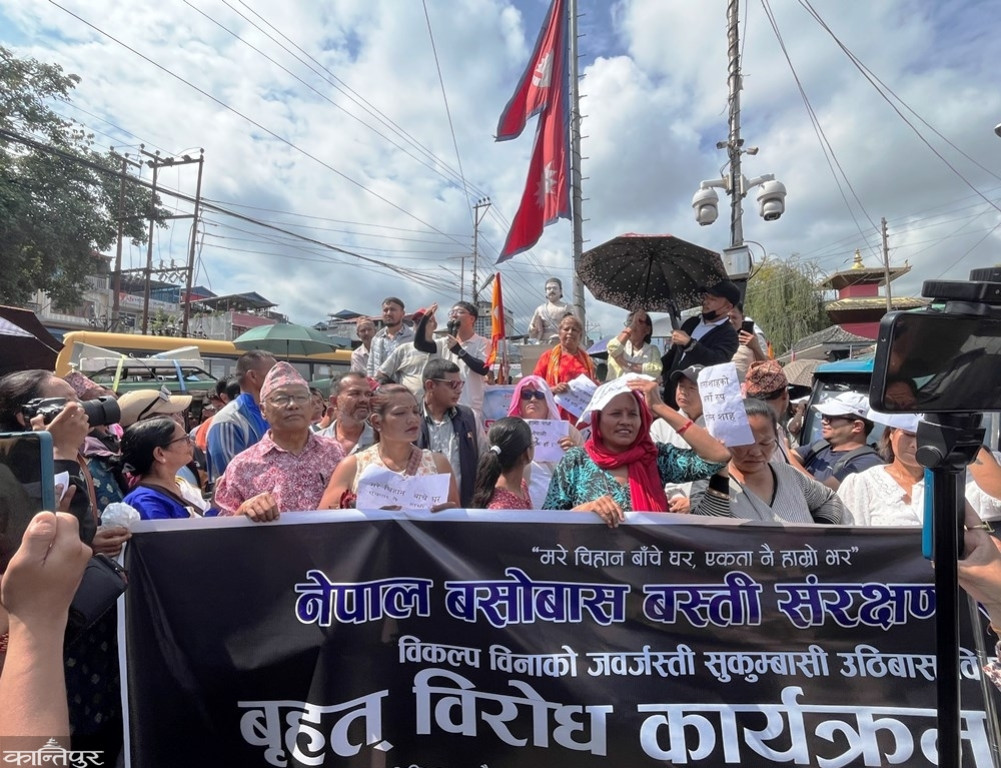 Protest in Dharan against the use of bulldozers in Kathmandu's squatter settlements