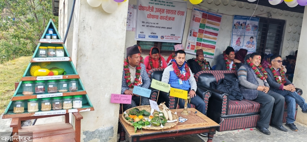 Yogi Narharinath Nutrition Oriented Health Institution