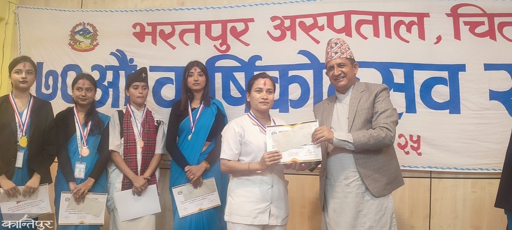 Push to convert Bharatpur Hospital into a medical college