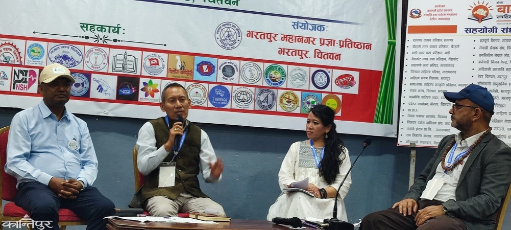 Discussion on environmental literature in Narayangadh