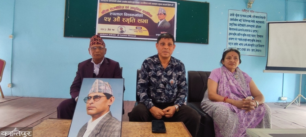 Ruplal's memory in Chitwan