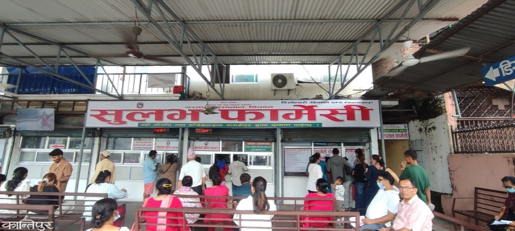 A 'Sulabh Pharmacy' signboard has been hung at the pharmacy of Bharatpur Hospital, which has been in operation for 10 years