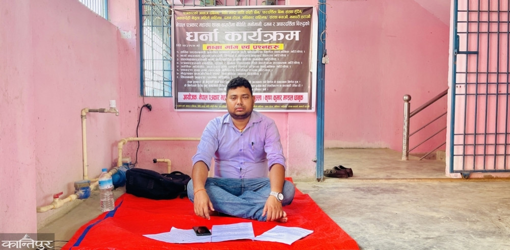Journalists' Federation holds sit-in in Saptari