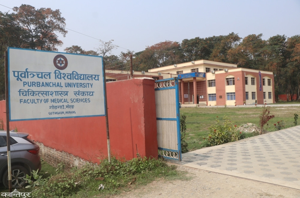 MBBS classes begin at Purbanchal University
