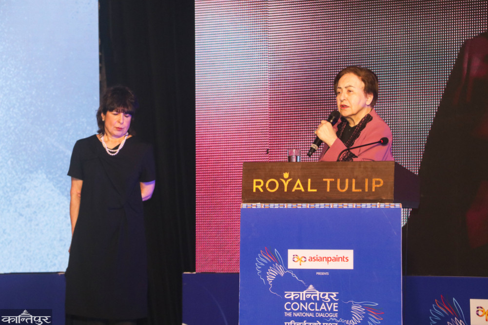 Selected photos from 'Kantipur Conclave-2026'