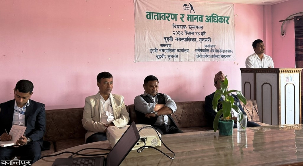 Commitment of stakeholders of Sunsari-Morang Industrial Corridor to collaborate on sustainable development goals
