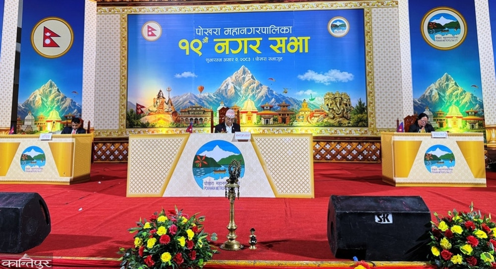 Pokhara Metropolitan City allocates Rs 100 million for public land conservation