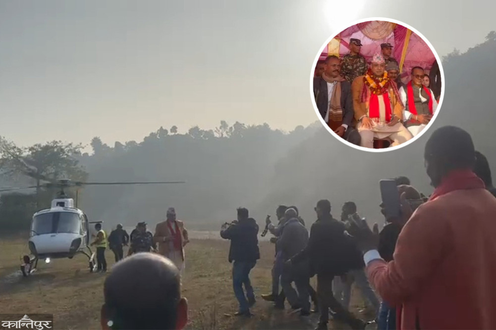 Chief Minister Baniya arrives in Siraha by helicopter from Hetauda for a forest feast