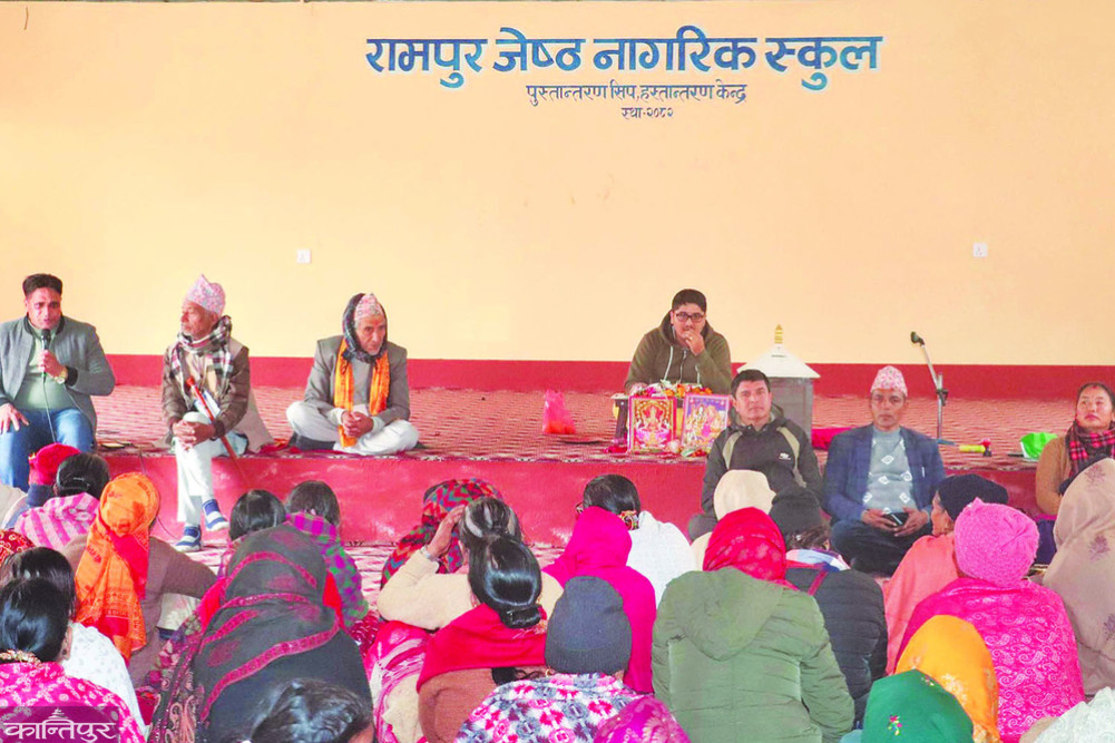 Rampur Nagar is running a senior citizen school.