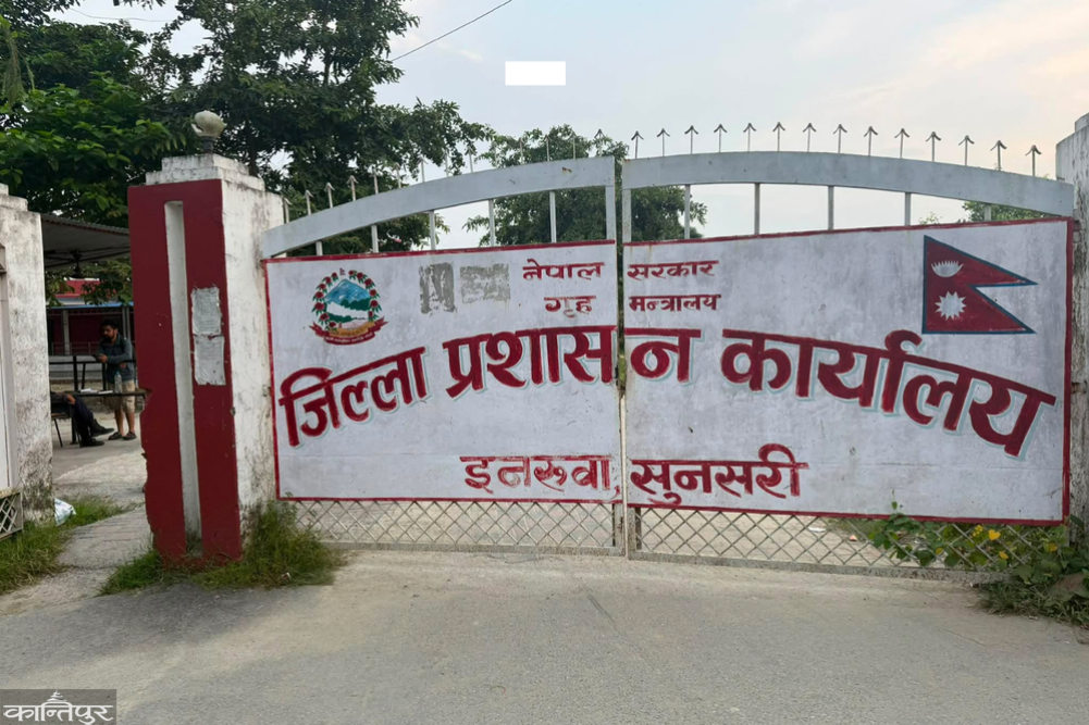 Indefinite Curfew Imposed in Some Areas of Dewanganj–Harinagar, Sunsari