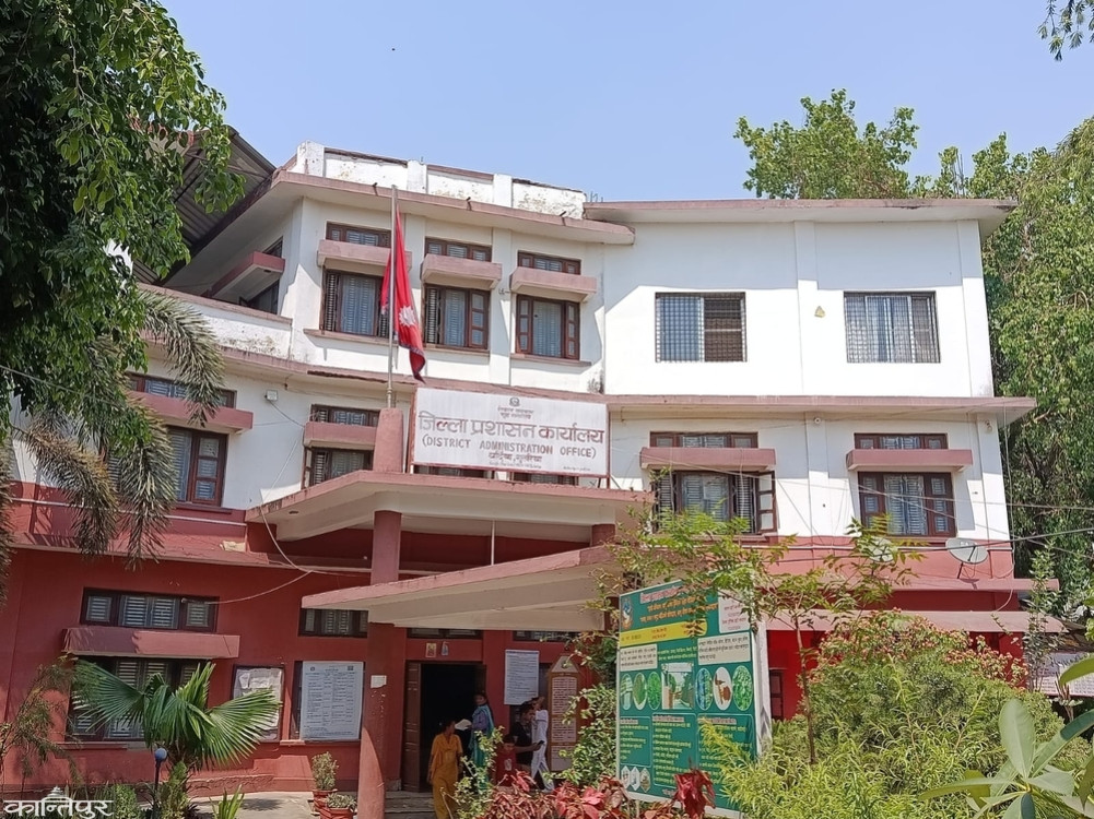 Bardiya District Administration Office to Provide National Identity Card Services Even on Public Holidays